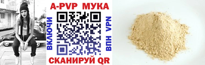 Купить закладки  Амурск  Альфа ПВП крисы CK 
