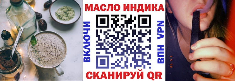 Печенье с ТГК конопля  Купить где  Амурск 