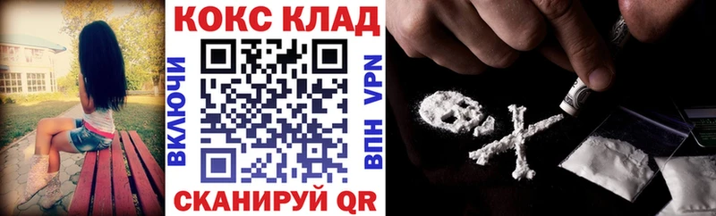Купить  Амурск  Кокаин Эквадор 