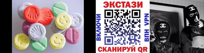 Купить закладки  Амурск  ЭКСТАЗИ MDMA 
