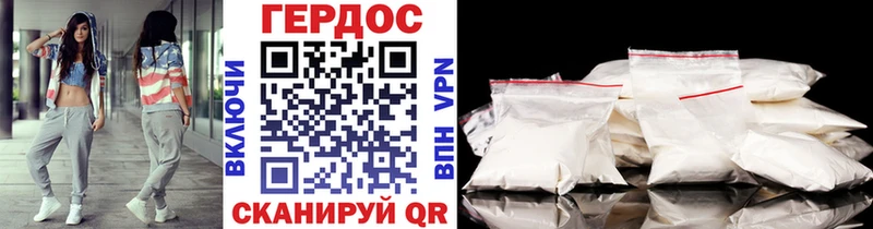Купить где  Амурск  ГЕРОИН герыч 