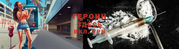 тгк Гусь-Хрустальный