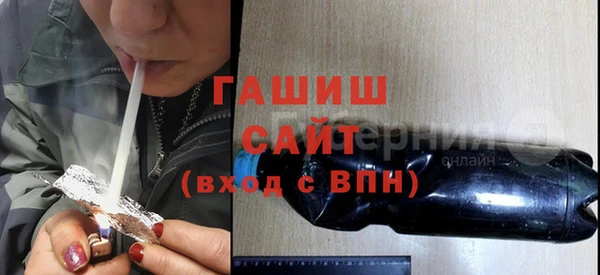 тгк Гусь-Хрустальный