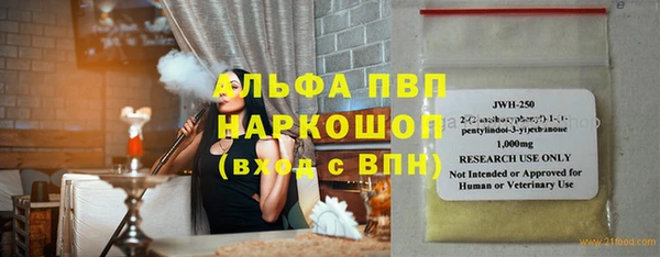 mdpv Гусев