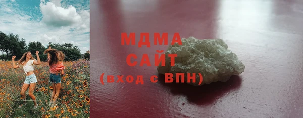мефедрон Гусиноозёрск
