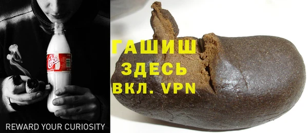 мефедрон Гусиноозёрск