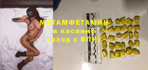 mdpv Гусев