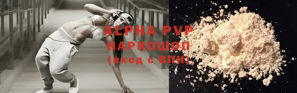 мефедрон Гусиноозёрск