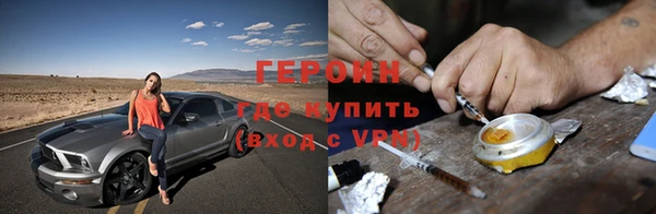 тгк Гусь-Хрустальный