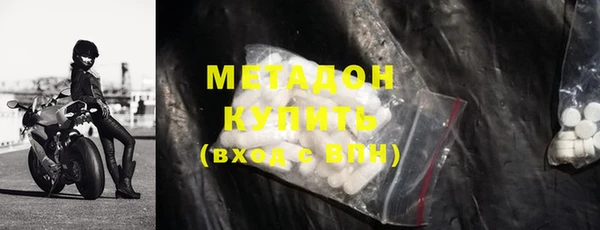 мефедрон Гусиноозёрск