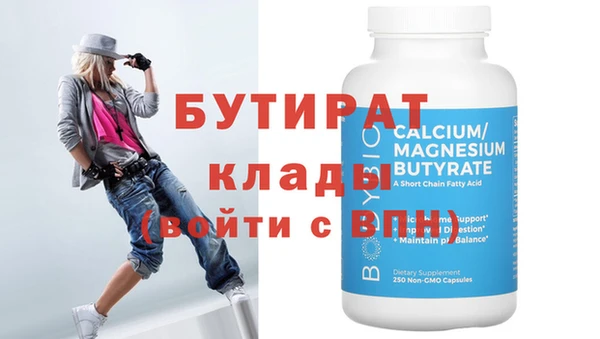 mdpv Гусев