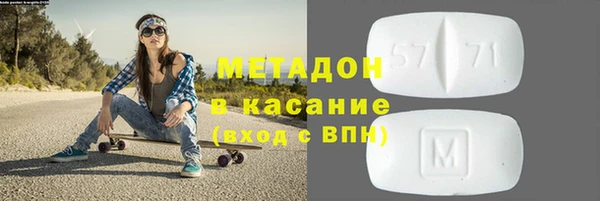 тгк Гусь-Хрустальный