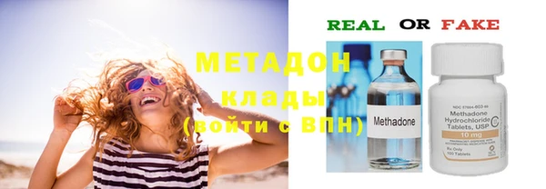 мефедрон Гусиноозёрск