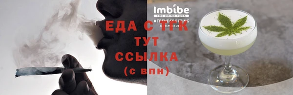 mdpv Гусев