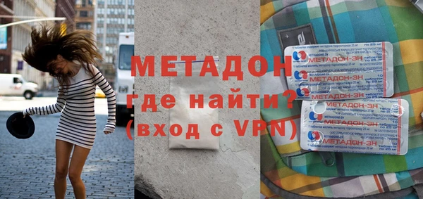 mdpv Гусев