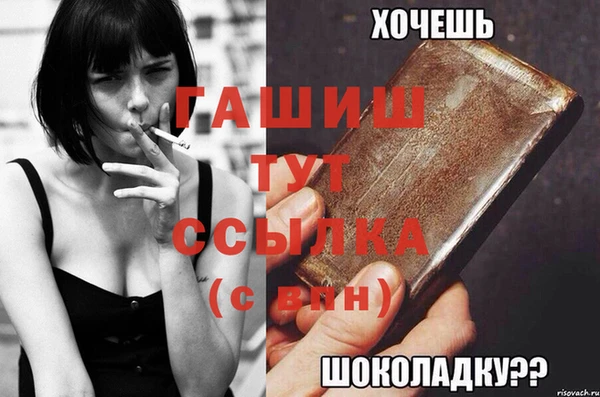 тгк Гусь-Хрустальный