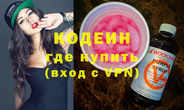 тгк Гусь-Хрустальный