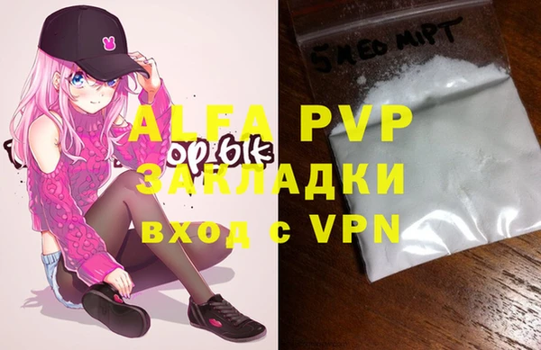mdpv Гусев