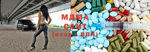 мефедрон Гусиноозёрск