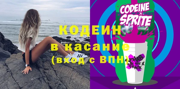 мефедрон Гусиноозёрск