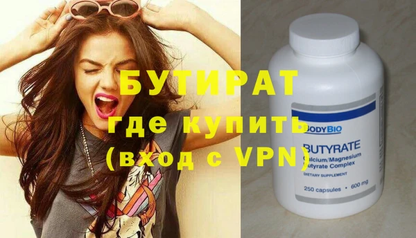 тгк Гусь-Хрустальный