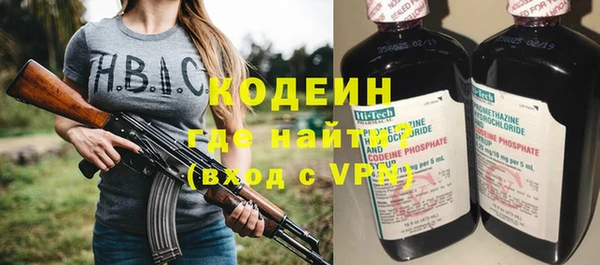 тгк Гусь-Хрустальный