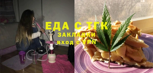 mdpv Гусев