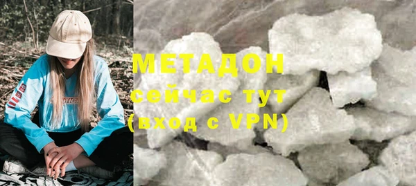 мефедрон Гусиноозёрск