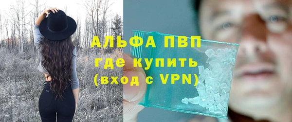 мефедрон Гусиноозёрск