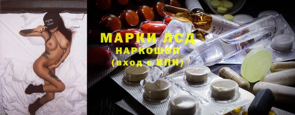 тгк Гусь-Хрустальный