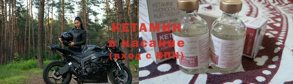 мефедрон Гусиноозёрск