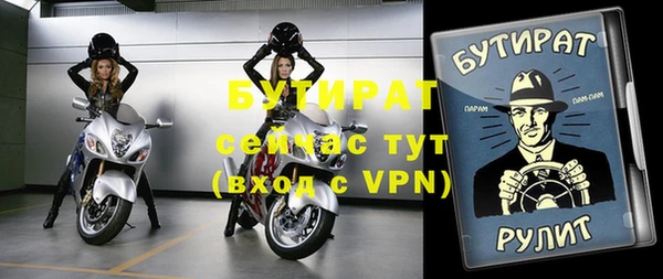 тгк Гусь-Хрустальный