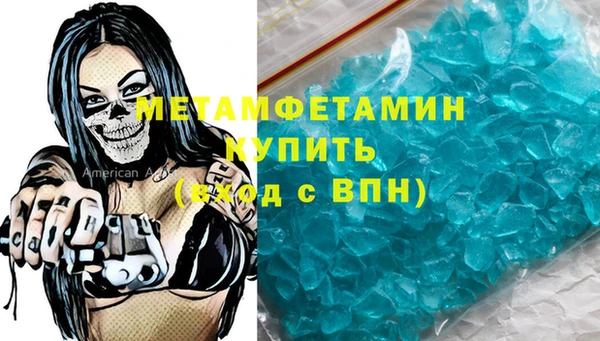 мефедрон Гусиноозёрск