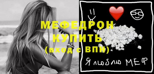 тгк Гусь-Хрустальный