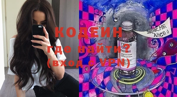 мефедрон Гусиноозёрск