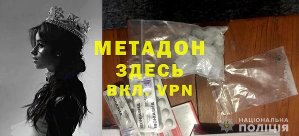тгк Гусь-Хрустальный