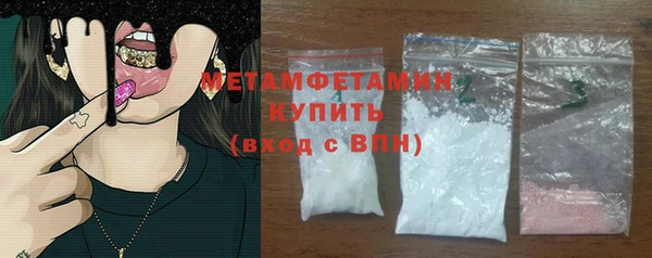 тгк Гусь-Хрустальный