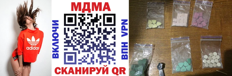 Купить где  Амурск  МДМА кристаллы 
