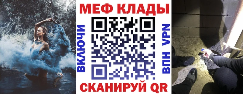 МЯУ-МЯУ мяу мяу  Купить где  Амурск 