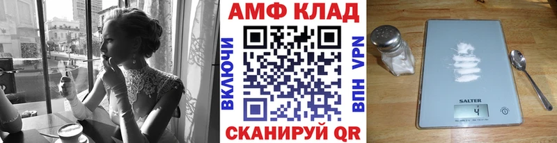 Метамфетамин витя  Купить закладки  Амурск 