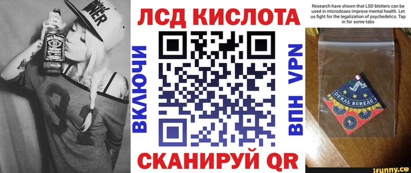 Наркотические марки 1,8мг  Купить закладки  Амурск 