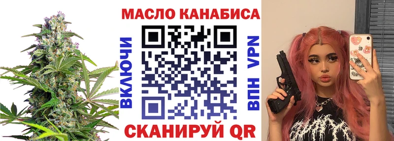 Купить закладки  Амурск  Дистиллят ТГК концентрат 