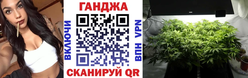 Канабис гибрид  Купить закладки  Амурск 